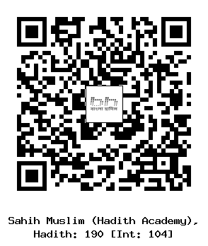 Hadith QR