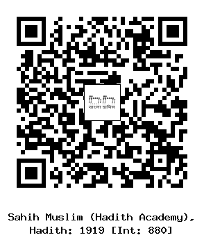 Hadith QR