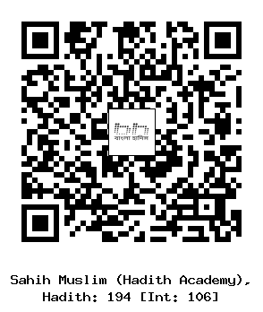 Hadith QR