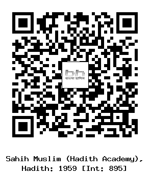 Hadith QR