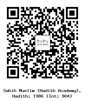 Hadith QR