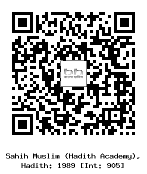 Hadith QR