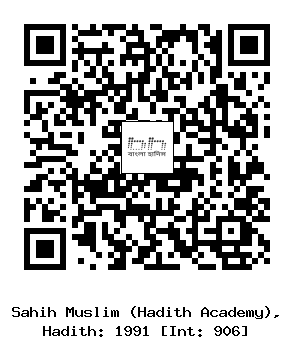 Hadith QR