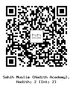 Hadith QR