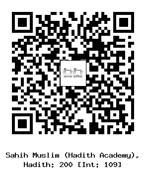 Hadith QR