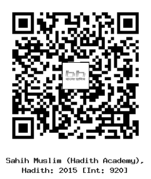 Hadith QR