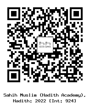 Hadith QR