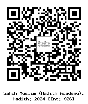 Hadith QR
