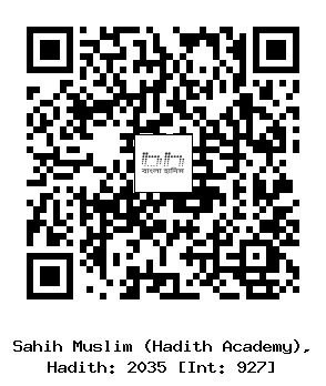 Hadith QR