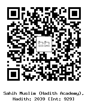 Hadith QR