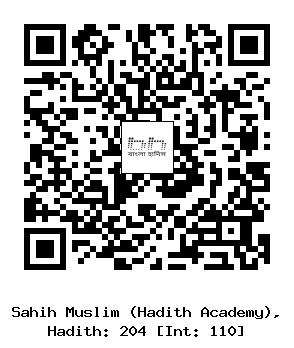 Hadith QR