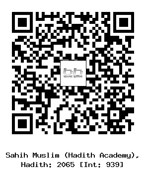 Hadith QR