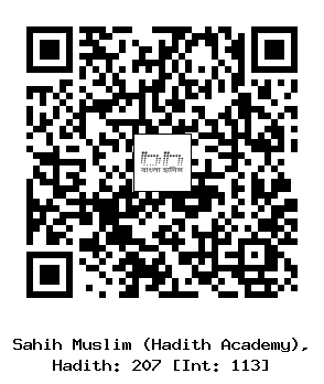 Hadith QR