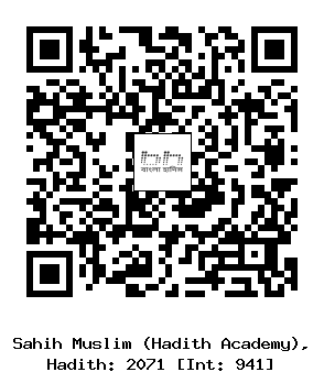 Hadith QR