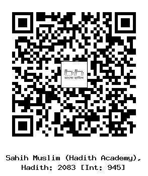 Hadith QR