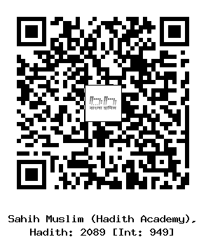 Hadith QR