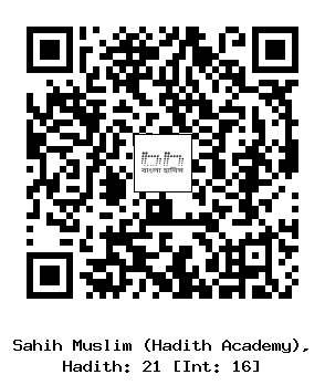 Hadith QR