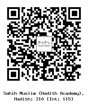 Hadith QR