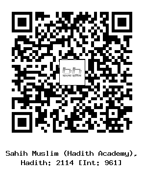 Hadith QR