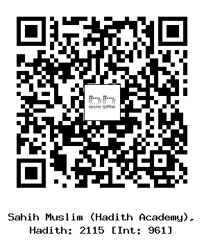 Hadith QR