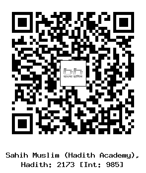 Hadith QR