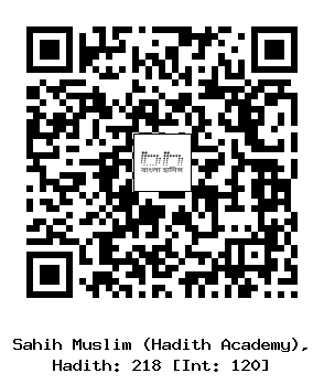Hadith QR