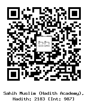 Hadith QR