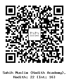 Hadith QR