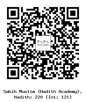 Hadith QR