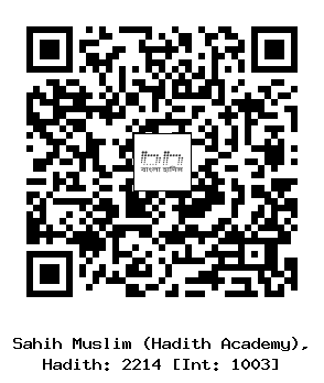 Hadith QR