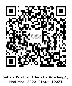 Hadith QR
