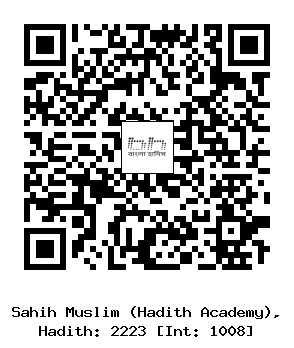 Hadith QR