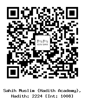 Hadith QR