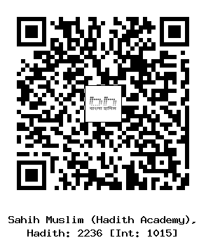 Hadith QR