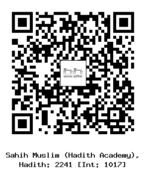 Hadith QR