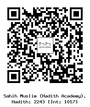 Hadith QR