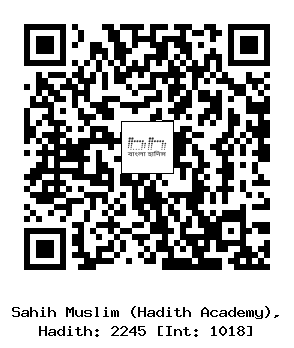Hadith QR
