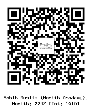 Hadith QR