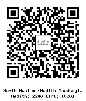 Hadith QR