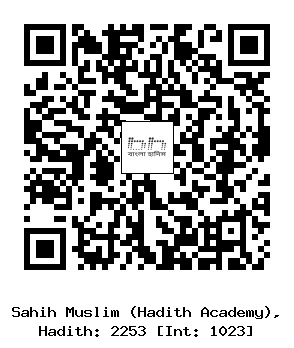 Hadith QR
