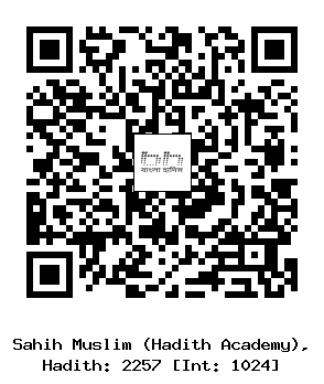 Hadith QR