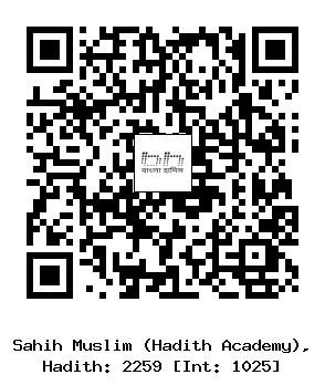 Hadith QR