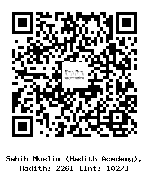 Hadith QR