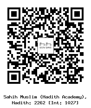 Hadith QR