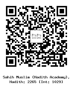 Hadith QR