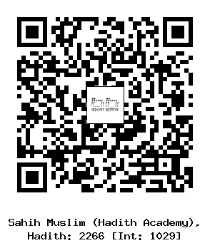 Hadith QR