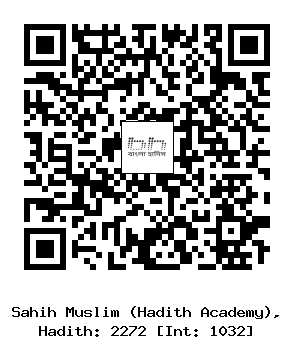 Hadith QR