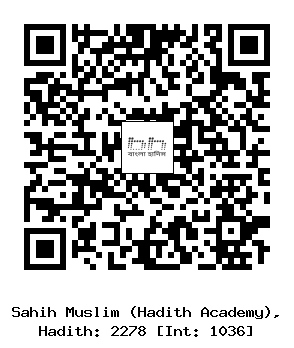 Hadith QR
