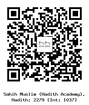 Hadith QR