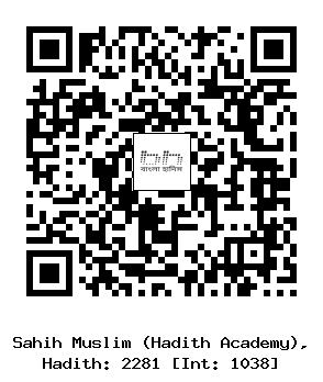 Hadith QR